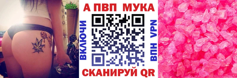 Где купить наркоту Кропоткин Alpha-PVP ГАШ Конопля Cocaine