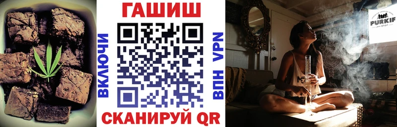 Печенье с ТГК марихуана  Кропоткин 