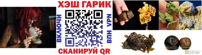 ГАШИШ гарик  Кропоткин 