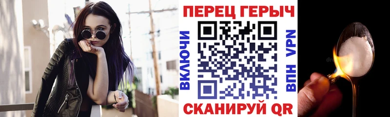 как найти   Кропоткин  Героин VHQ 