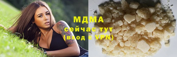 mdma Балабаново