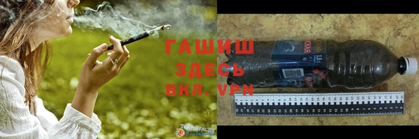ALPHA-PVP Балахна