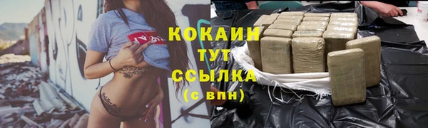 ALPHA-PVP Балахна