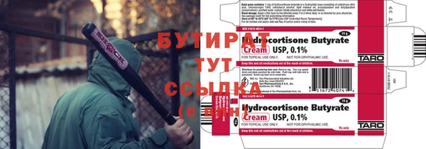дмт Баксан