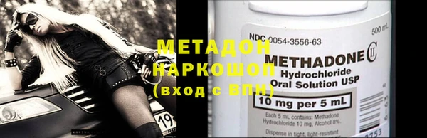 mdma Балабаново
