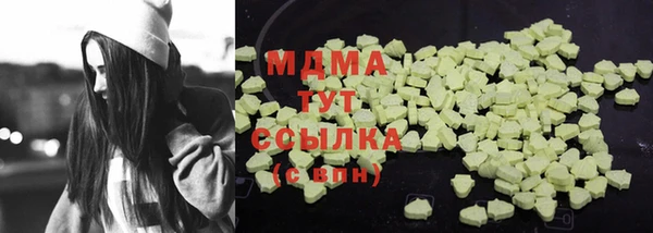 mdma Балабаново