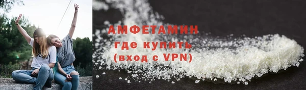 ALPHA-PVP Балахна