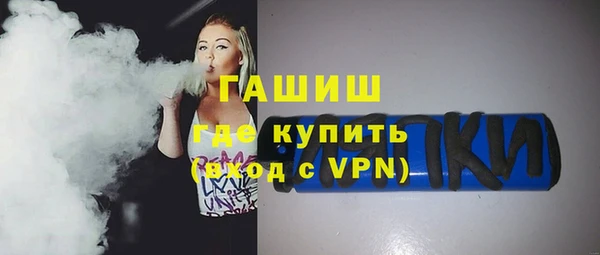 ALPHA-PVP Балахна