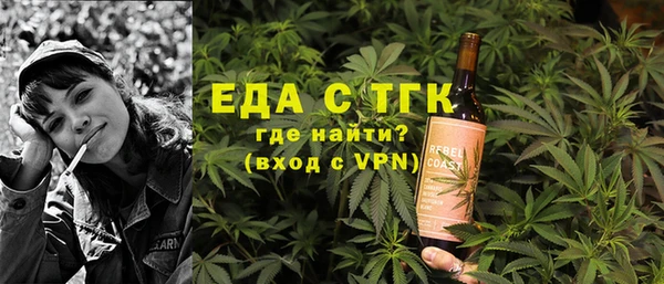 ALPHA-PVP Балахна