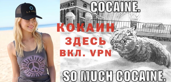 кокаин премиум Пестово
