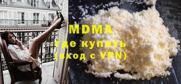 ALPHA-PVP Балахна