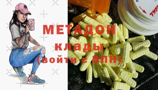 mdma Балабаново