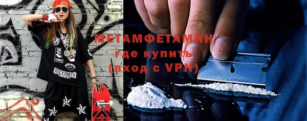 ALPHA-PVP Балахна