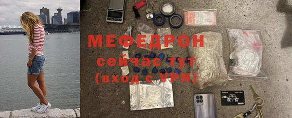 ALPHA-PVP Балахна