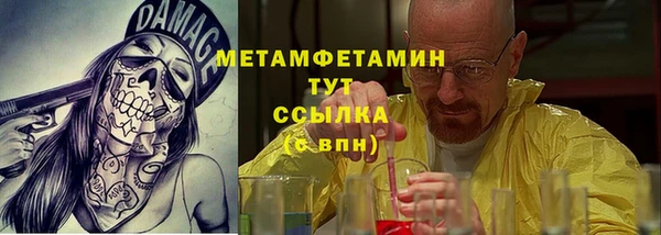 марки nbome Пересвет