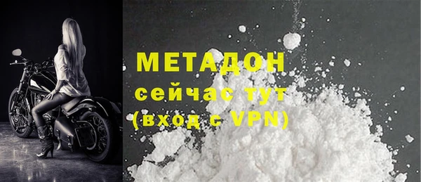 ALPHA-PVP Балахна