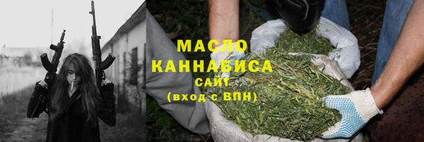ALPHA-PVP Балахна