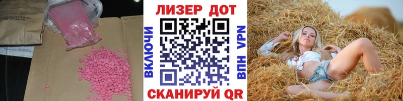 Лсд 25 экстази ecstasy  закладка  Кропоткин 