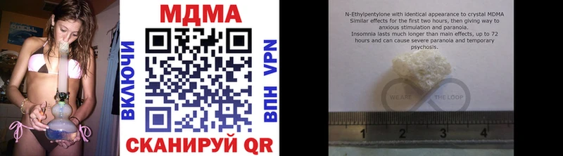 МДМА Molly  мега ссылки  Кропоткин 